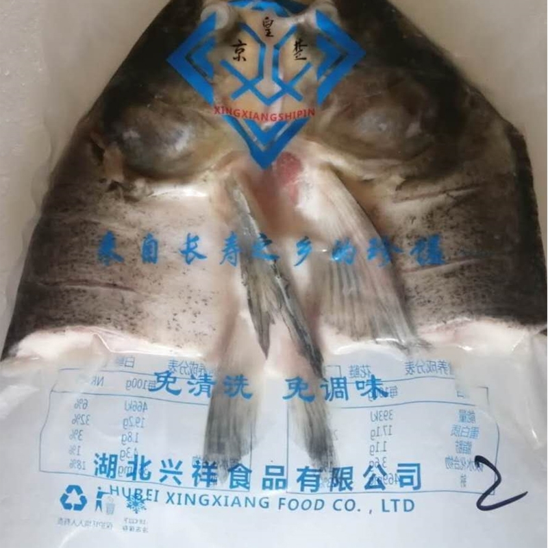 調味魚頭